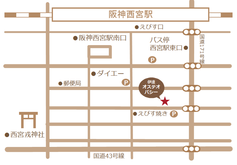阪神の四宮の整体院 伊達オステオパシー施術院アクセスマップ